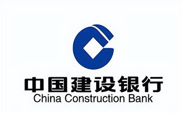 遂溪建设银行信用贷款需要什么条件？建行信贷办理流程和注意事项！