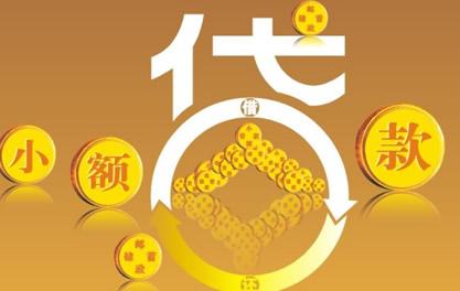 遂溪万达贷近期审核好通过？提交放款多久能到账？