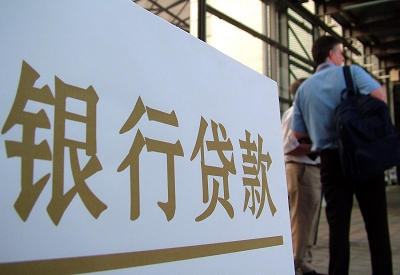遂溪个人信用贷款额度能贷多少？主要看什么方面？